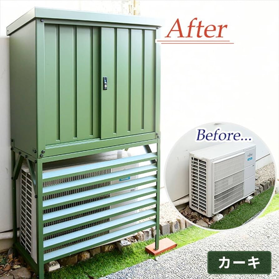 Amazon | [山善] ガーデンマスター 収納庫付き室外機カバー 幅93